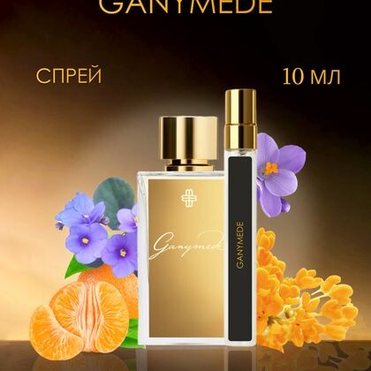 Marc-Antoine Barrois Ganymede/ Марк-Антуан Барруа Ганимед 10 ml (10 мл)