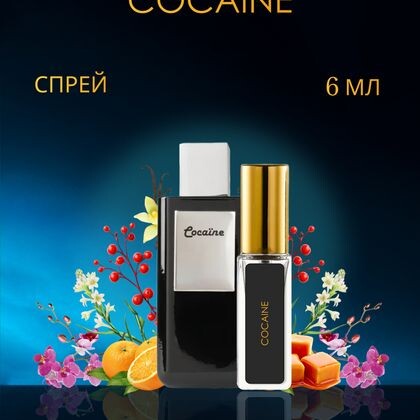 Cocaine Franck Boclet / Кокаин  6 ml (6 мл)