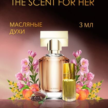 The Scent For Her  /  Зе Сцент Фо Хе 3 ml (3 мл)
