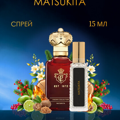 Clive Christian Matsukita /  Клайв Кристиан Мацукита 15 ml (15 мл)