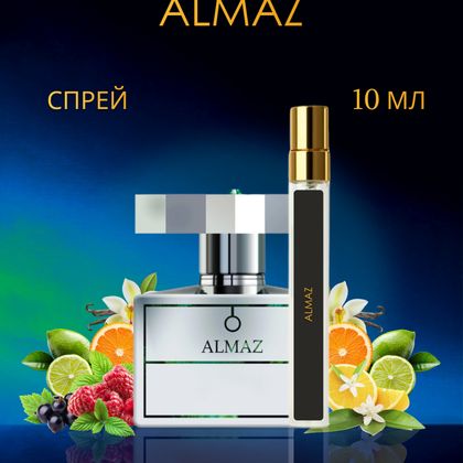 Almaz Kajal / Алмаз Каджал 10 ml (10 мл)