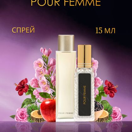 Lacoste Pour Femme / Лакост Пур Фам 15 ml (15 мл)