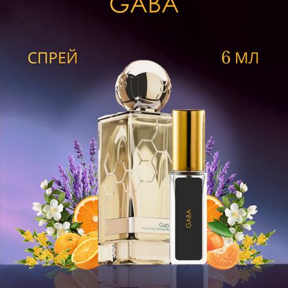 Gaba Hormone Paris / Габа 6 ml (6 мл)