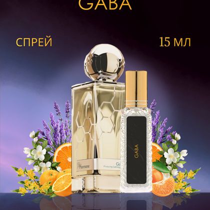 Gaba Hormone Paris / Габа  15 ml (15 мл)