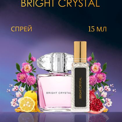 Versace Bright Crystal / Версаче Брайт Кристалл 15 ml (15 мл)
