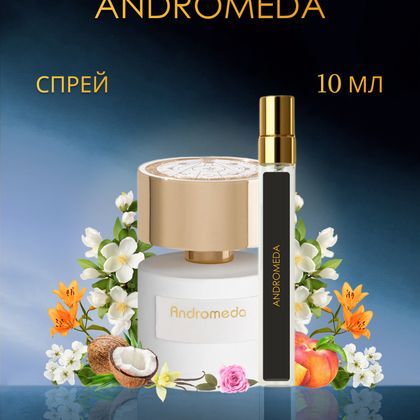 Tiziana Terenzi Andromeda / Андромеда Тициана Терензи 10 ml (10 мл)