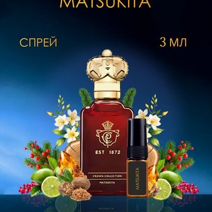 Clive Christian Matsukita /  Клайв Кристиан Мацукита 3 ml (3 мл)