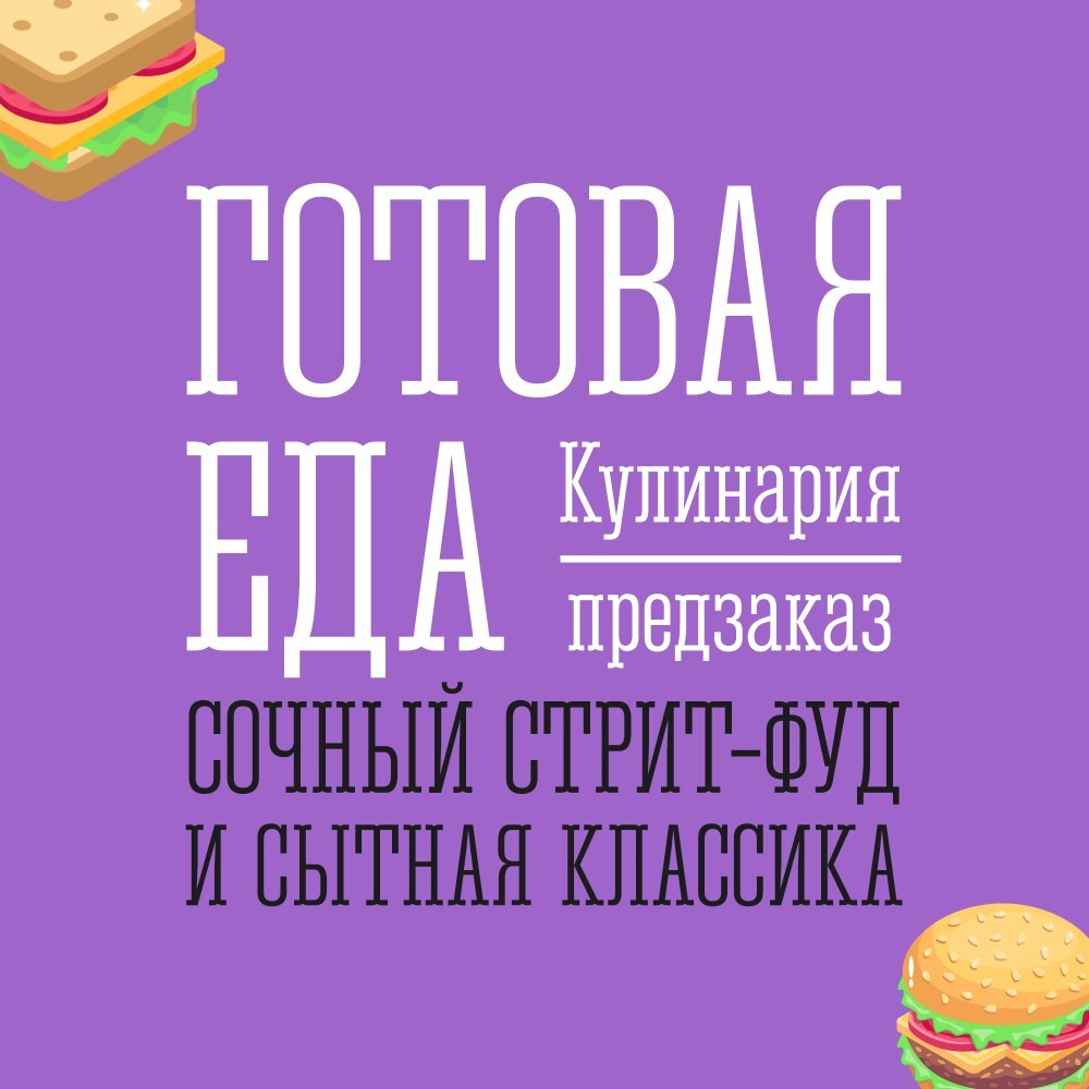 БЛИНЧИКИ И СЫРНИКИ 500г