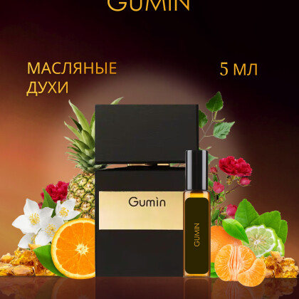 Tiziana Terenzi Gumin / Тициана Терензи Гумин 5 ml (5 мл)