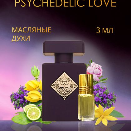 Initio Psychedelic Love / Психоделик Лав Инитио 3 ml (3 мл)