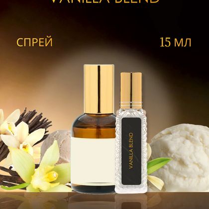 Vanilla Blend / Ванилла Бленд 15 ml (15 мл)