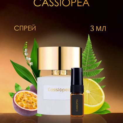 Tiziana Terenzi Cassiopeia /  Тициана Терензи Кассиопея 3 ml (3 мл)