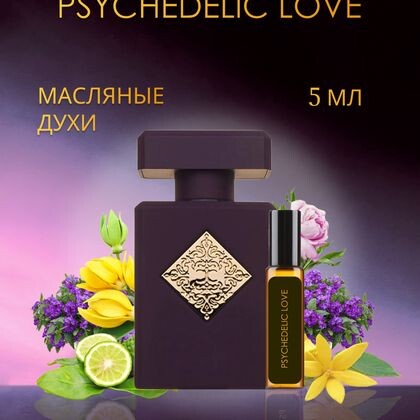 Initio Psychedelic Love / Психоделик Лав Инитио 5 ml (5 мл)