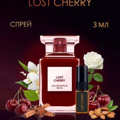 Tom Ford Lost Cherry / Том Форд Лост Черри  3 ml (3 мл)