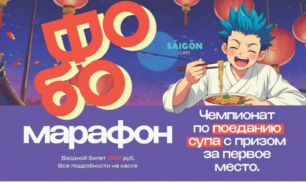 Билет участника