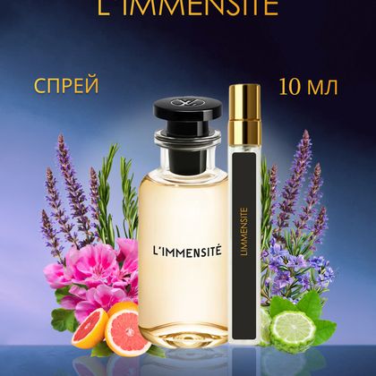 L’Immensité Louis Vuitton / Луи Виттон Лименсайт 10 ml (10 мл)