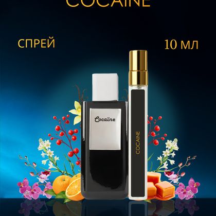 Cocaine Franck Boclet / Кокаин  10 ml (10 мл)