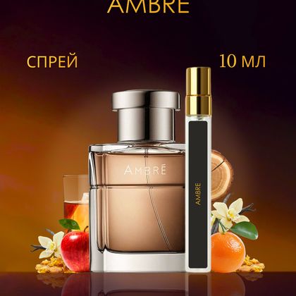 Baldessarini Ambre / Балдессарини Амбре 10 ml (10 мл)
