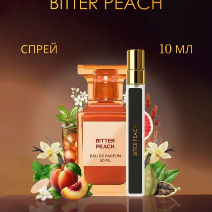 Bitter Peach Tom Ford / Том Форд Биттер Пич 10 ml (10 мл)