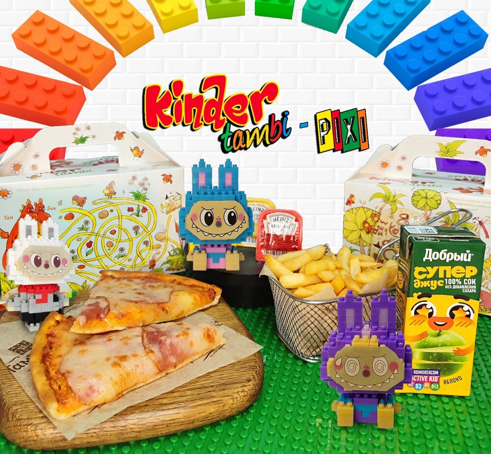 Kinder tambi PIXI с пиццей
