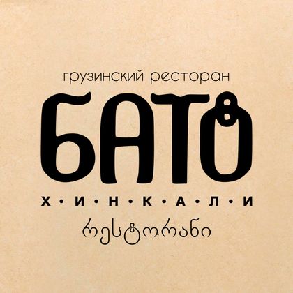 Чебуреки с картофелем, грибами, жареным луком