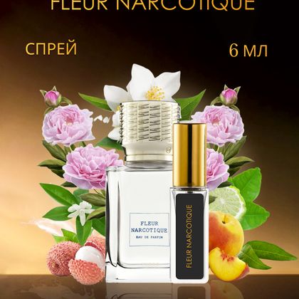 Fleur Narcotique / Флер Наркотик 6 ml (6 мл)