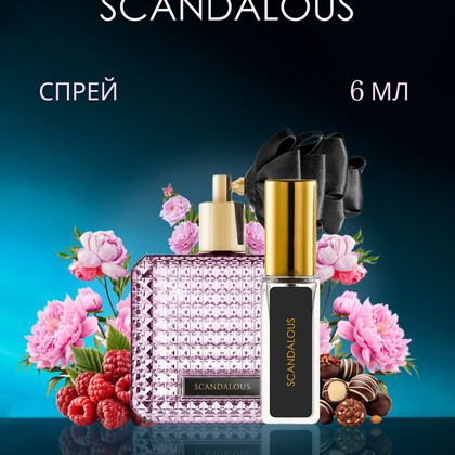 Scandalous Victoria's Secret / Виктория Сикрет Скандал 6 ml (6 мл)