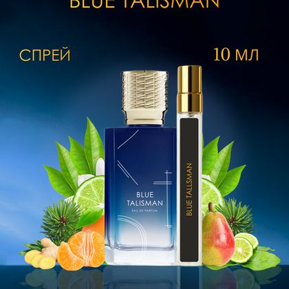 Blue Talisman Ex Nihilo / Блю Талисман 10 ml (10 мл)