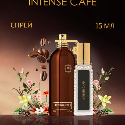 Montale Intense Cafe / Монталь Интенс Кафе 15 ml (15 мл)