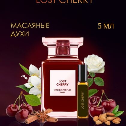 Tom Ford Lost Cherry / Том Форд Лост Черри  5 ml (5 мл)