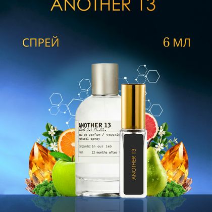 Another 13 Le Labo / Анозер 13 6 ml (6 мл)
