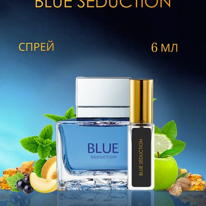 Blue Seduction Antonio Banderas / Антонио Бандерас Блю Седакшн 6 ml (6 мл)