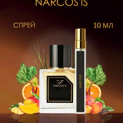 Narcosis Vertus / Вертус Наркозис 10 ml (10 мл)