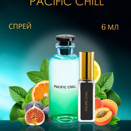 Louis Vuitton Pacific Chill / Пацифик Чилл 6 ml (6 мл)