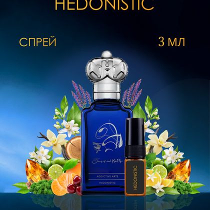 Clive Christian Jump Up And Kiss Me Hedonistic / Гедонистик Клайв Кристиан 3 ml (3 мл)