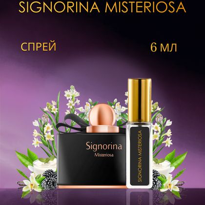Signorina Misteriosa Salvatore Ferragamo / Сальваторе Феррагамо Синьорина Мистериоза 6 ml (6 мл)