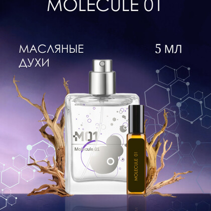 Escentric Molecules Molecule 01 / Молекула 01 5 ml (5 мл)
