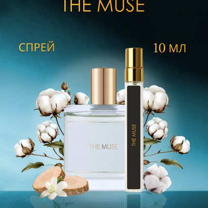The Muse ZARKOPERFUME / Заркопарфюм Муза 10 ml (10 мл)