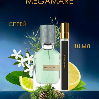 Megamare Orto Parisi / Орто Паризи Мегамаре 10 ml (10 мл)