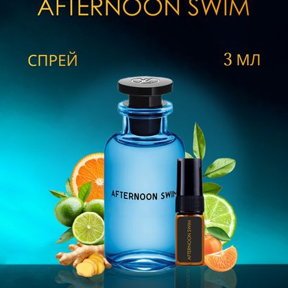 Louis Vuitton  Afternoon Swim / Луи Витон Афтернун Свим 3 ml (3 мл)
