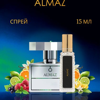 Almaz Kajal / Алмаз Каджал 15 ml (15 мл)