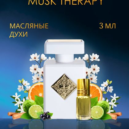 Initio Mack Therapy / Инитио Маск Терапи 3 ml (3 мл)