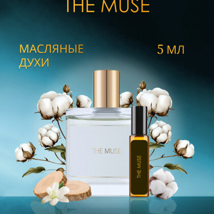 The Muse ZARKOPERFUME / Заркопарфюм Муза 5ml (5 мл)