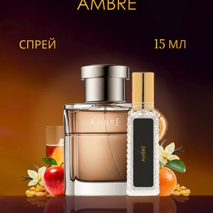 Baldessarini Ambre / Балдессарини Амбре 15 ml (15 мл)