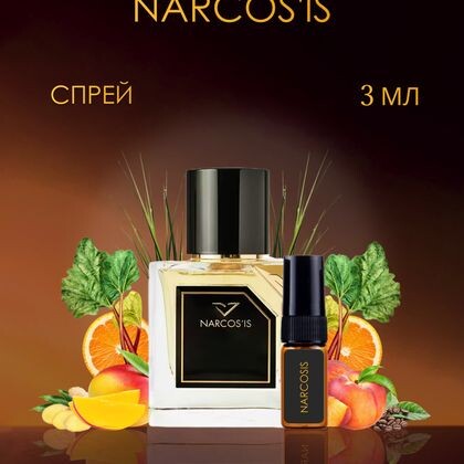 Narcosis Vertus / Вертус Наркозис 3 ml (3 мл)