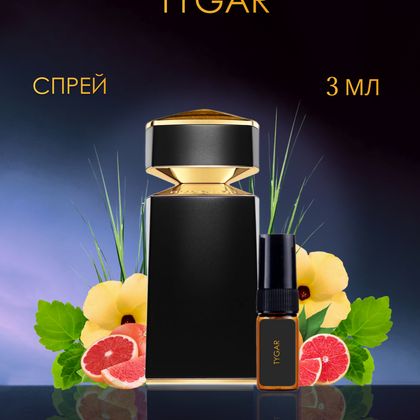 Bvlgary Tygar / Булари Тайгер 3 ml (3 мл)
