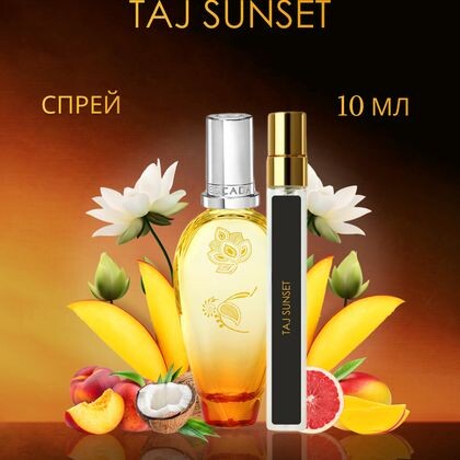 Escada Taj Sunset / Эскада «Тай Сансет 10 ml (10 мл)
