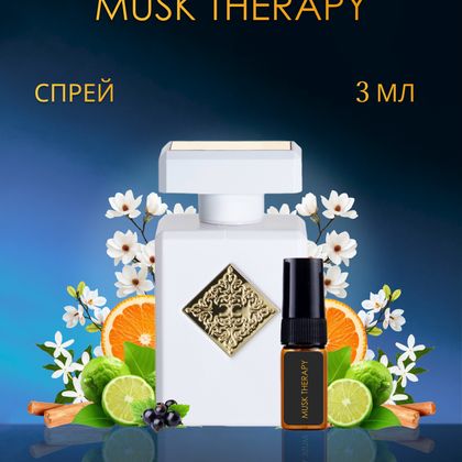 Initio Mack Therapy / Инитио Маск Терапи 3 ml (3 мл)