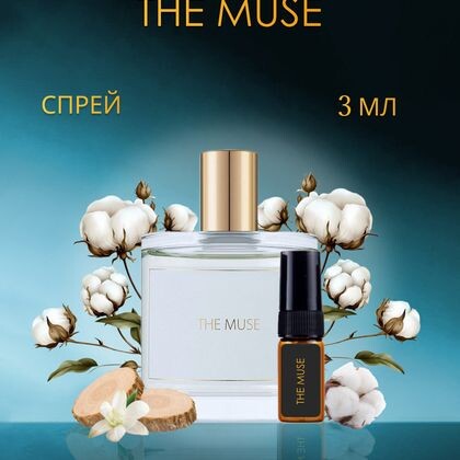 The Muse ZARKOPERFUME / Заркопарфюм Муза 3 ml (3 мл)