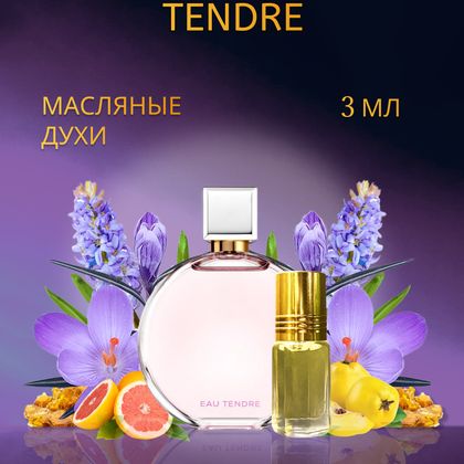 Chance Eau Tendre / Шанель Шанс О Тендер 3 ml (3 мл)
